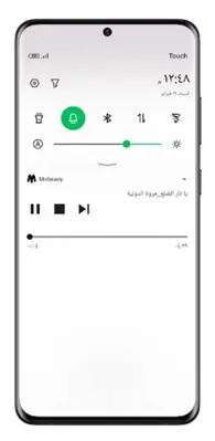 اغاني مروة الدولية android App screenshot 0